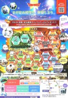 金光藤蔭高等学校　藤蔭クエスト2　② (1)