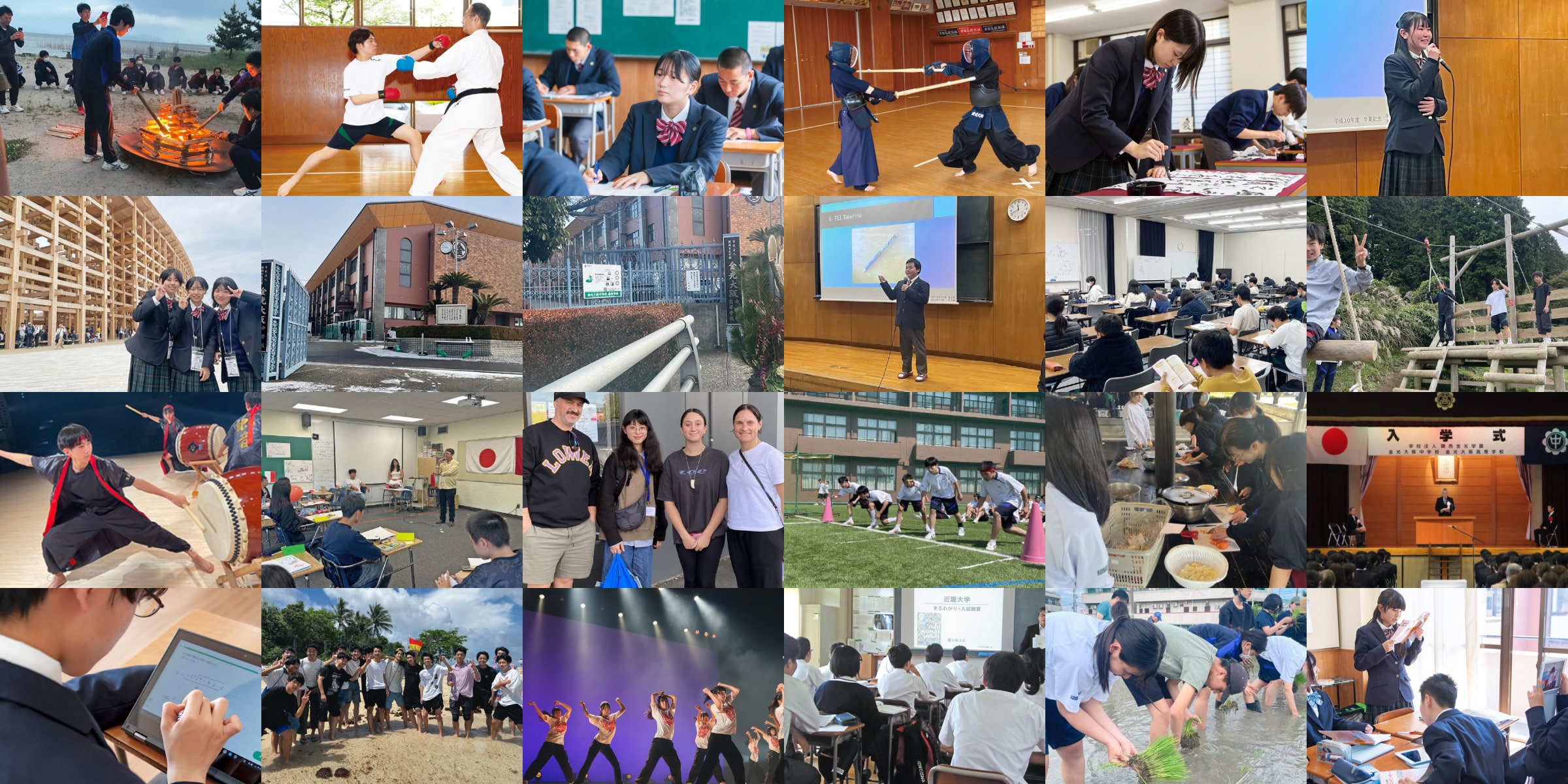 金光大阪中学校・高等学校