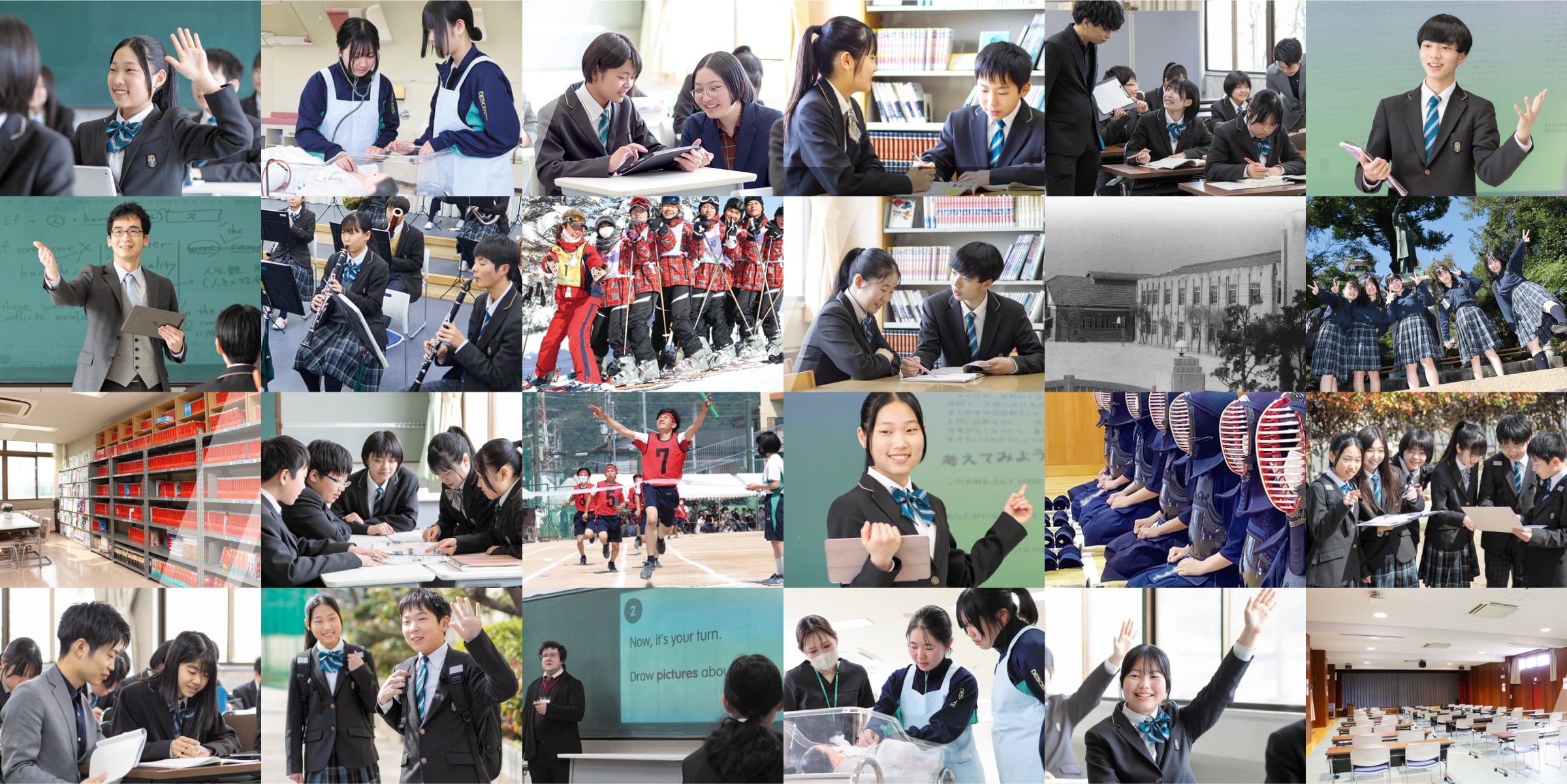 金光八尾中学校・高等学校